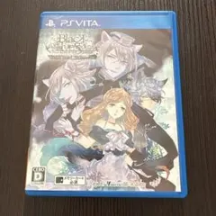 BLACK WOLVES SAGA -Weiβ und Schwarz-