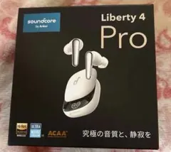 【新品】Anker Soundcore Liberty 4 Pro ホワイト