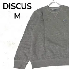 【定番】DISCUS ATHLETIC クルーネックスウェット グレー M