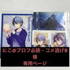 k...プロフ必読様　ご注文ページ 辞典を選んでことばを調べる XD-SX / XD-SVシリーズ共通