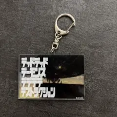 新品未使用デッドデッドデーモンズデデデデデストラクション　映画館限定グッズのサムネイル
