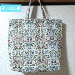 よーぽん様ご注文のクタッとしたサブバック