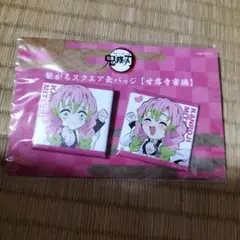 鬼滅の刃　甘露寺蜜璃　繋がるスクエア缶バッジ