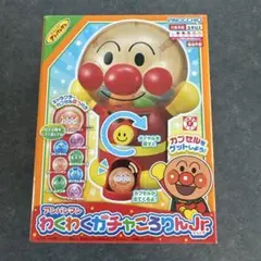 わくわくガチャころりんJr.