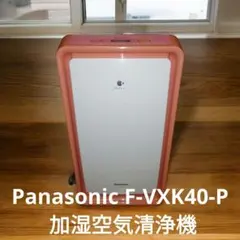 2026年最新】f-vxk4の人気アイテム - メルカリ