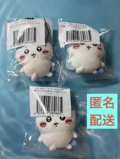 ちいかわ ハチワレだらけくじのサムネイル