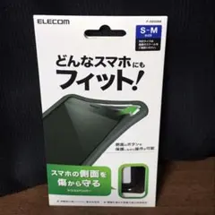 スマホケース マルチケース シリコンバンパー スタンダードタイプ ブラック
