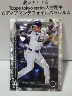 2025年最新】FOIL 大谷翔平の人気アイテム - メルカリ