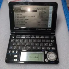 CASIO Ex-word 電子辞書 XD-SF6200BK ブラック Amazon | CASIO Ex-word 電子辞書 XD-SF6200BK ブラック 音声対応 100