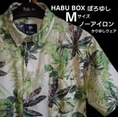 かりゆしウェア シャツ