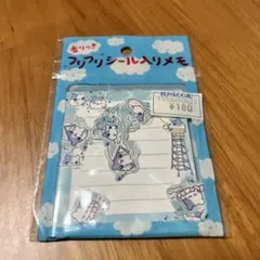 san-x サンエックス ハムちゃん風水 ハムスター キーホルダー 平成 激