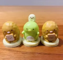 すみっコぐらし チョコエッグ コロッケとペンギン?フィギア サンエックス3つ