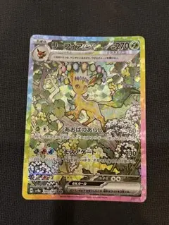 テラスタルフェスex まとめ売り ポケモンカード テラスタルフェスex」の人気商品一覧 | 安い商品
