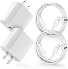 2個セット⭐️充電器アダプター　Type-c 急速充電　2m ケーブルセット