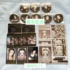 鬼滅の刃 ダイニング くじ 胡蝶しのぶ 胡蝶カナエ 胡蝶家 クリアカード