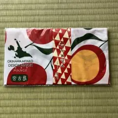 沖縄宮古島デザインマッチ 手ぬぐいマンゴー