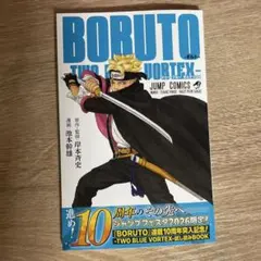 Item thumbnail for item b6de2cf1-8330-4c23-84f1-36fefd860e0b