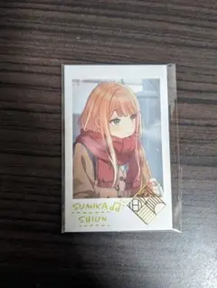 学園アイドルマスター Wフォトカードコレクション 紫雲清夏