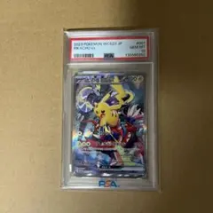 ピカチュウex WCS23 ポケモンワールドチャンピオンシップス2023横浜記