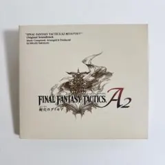 FINAL FANTASY TACTICS A2 サウンドトラック