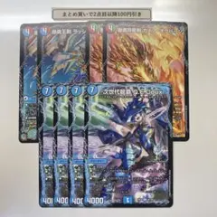 孫悟空 FP-078 ドラゴンボール フュージョンワールド 最強ジャンプ5月