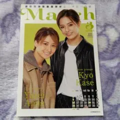 Item thumbnail for item 2c8c5109-b234-4de4-859c-0266ee1e1d49