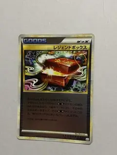 レジェンドボックス ◆ L2 よみがえる伝説 073/080 アンリミ　ミラー レジェンドボックス ◇ L2 よみがえる伝説 073/080 ミラー アンリミ