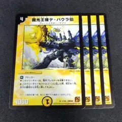 Item thumbnail for item fab94293-50ed-4538-8e7f-0d3e620522e1