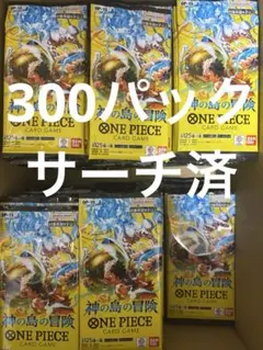 ワンピースカード　サーチ済みパック　まとめ売り　772p サーチ済み】ワンピースカード 30パック - メルカリ