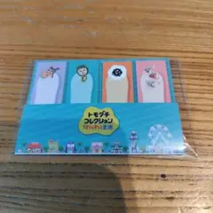 トモダチコレクション ふせんのサムネイル