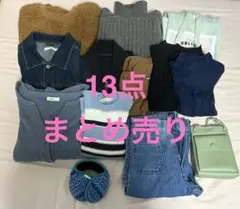 冬服 まとめ売り 13点 レディース トップス アウター カーディガン ニット