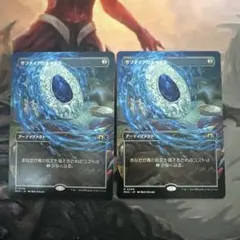 2026年最新】サファイアの大メダルの人気アイテム - メルカリ