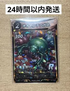 2026年最新】虫神器の人気アイテム - メルカリ