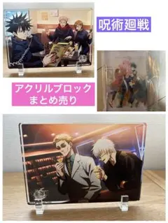 呪術廻戦 虎杖悠仁 七海建人 A5キャラファイングラフ - メルカリ