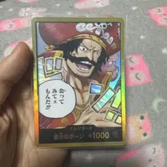 ドン!!カード : 自分のターン スーパーパラレル 「受け継がれる意志」