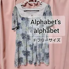 アルファベッツ アルファベット カットソー チュニック トップス 半袖 花柄のサムネイル