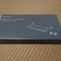 スノーピーク IGT ウッドトレー W竹 雪峰祭 限定 廃盤 - メルカリ
