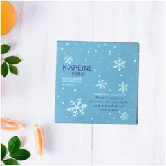 K'APEINE マルチ・コーラル・ピンクカラー アイシャドウパレット3点セット