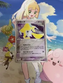 ジラーチ 構築済みスターター メタグロスデッキ 006/019