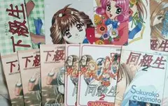 2026年最新】下級生 ポスターの人気アイテム - メルカリ