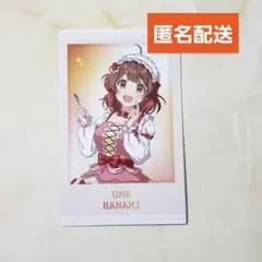 学マス ポラショットコレクション 花海佑芽