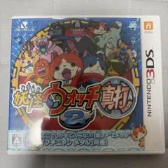 妖怪ウォッチ2 真打 ニンテンドー3DS ソフト