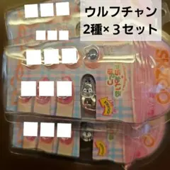 Stray Kids バンチャン ウルフチャン きゃらねいるぱーつ ３セット