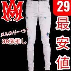 2026年最新】アミリ amiri mx1の人気アイテム - メルカリ