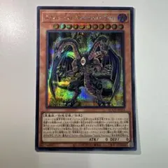 ユベル－Das Abscheulich Ritter SE