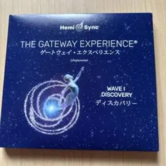2026年最新】ヘミシンク ゲートウェイの人気アイテム - メルカリ