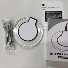 ワイヤレス充電器 Qi対応 5W