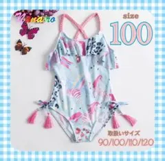 【100cm】ユニコーン柄 フリンジ リボン ワンピース バッククロス フリル