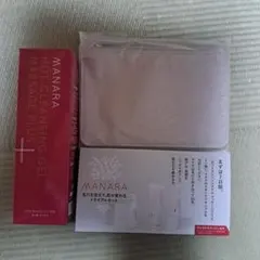 【新品未開封】マナラホットクレンジングゲルマッサージプラス200g ＋お得セット