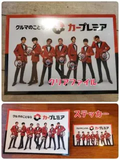 新品おまけ付き★GENERATIONS 　クリアファイル